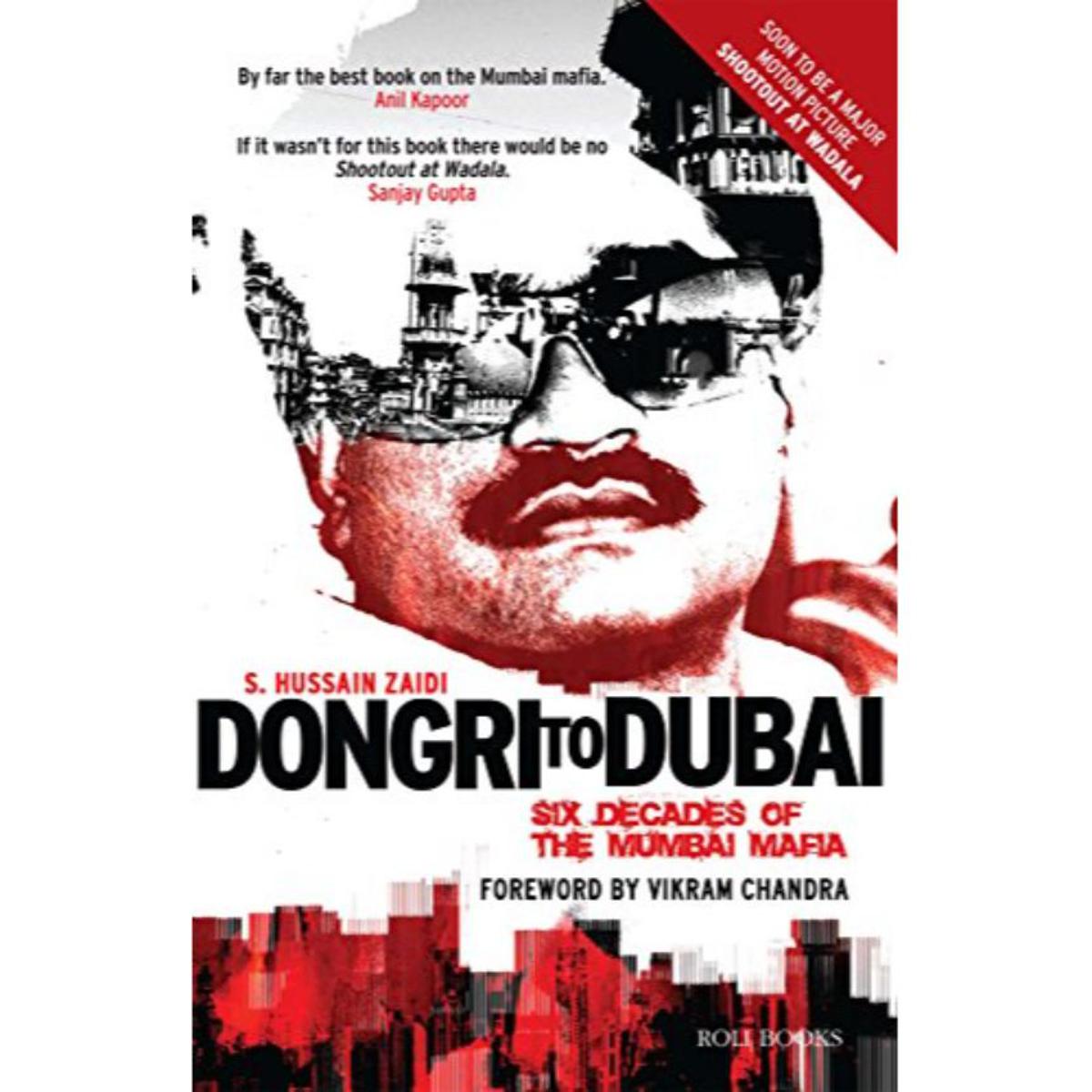 dongri to dubai