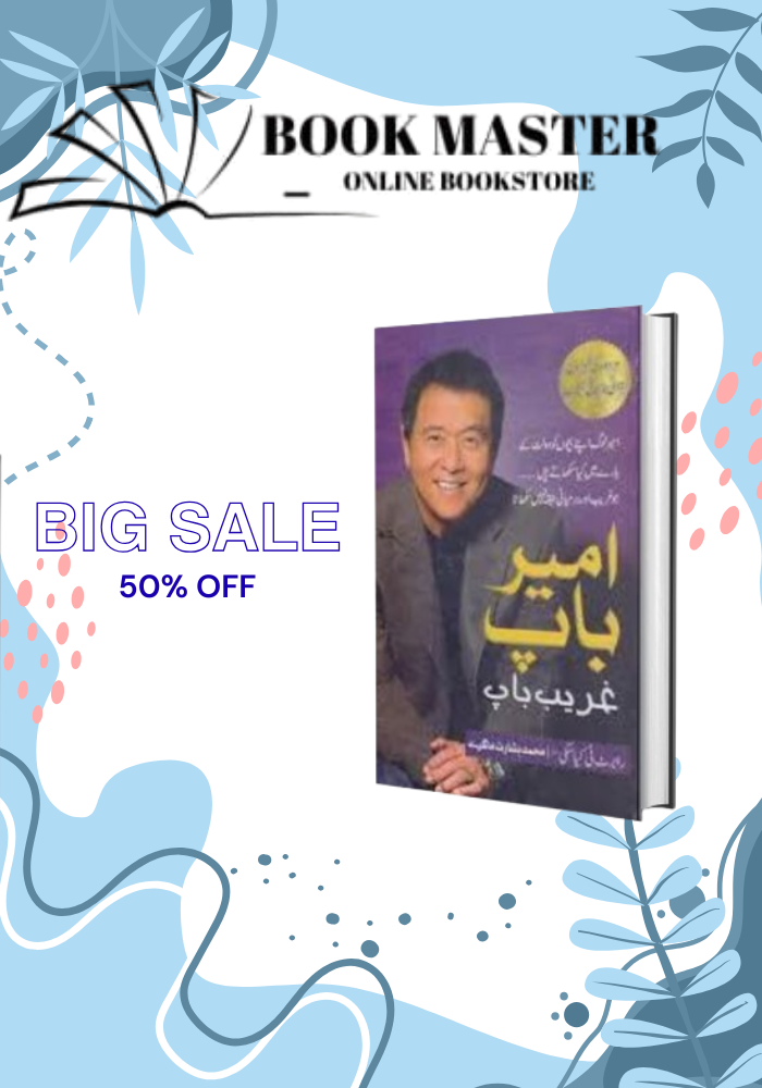 ameer baap ghareeb baap rich dad poor dad in urdu version