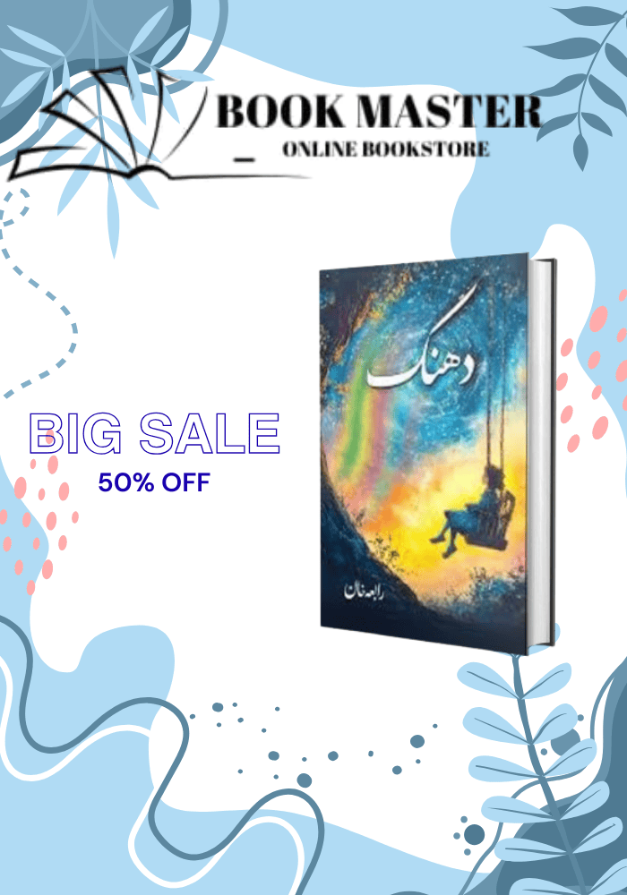 dhanak novel by rabia khan