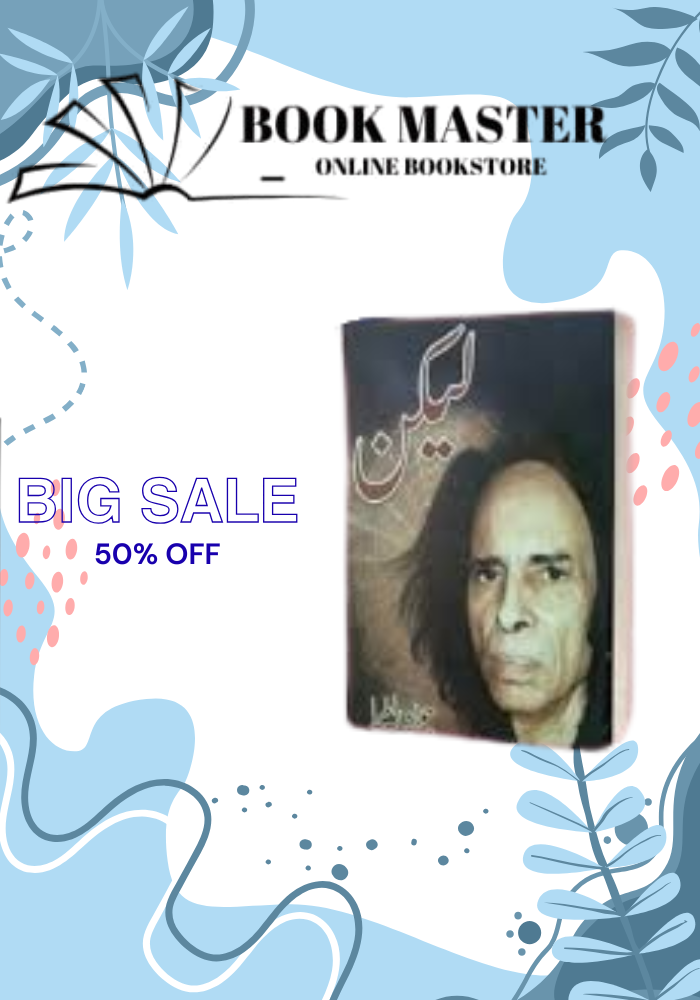 lekin by jaun elia jaun elia