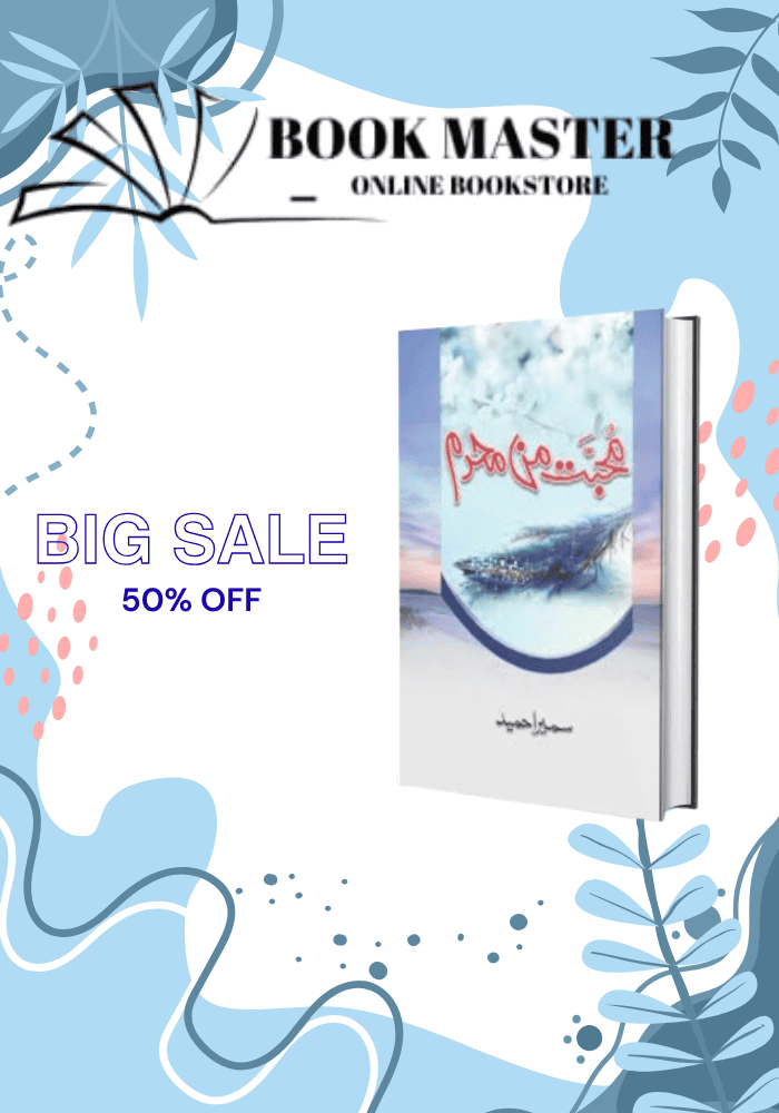 Muhabbat Man Mehram by Sumaira Hameed