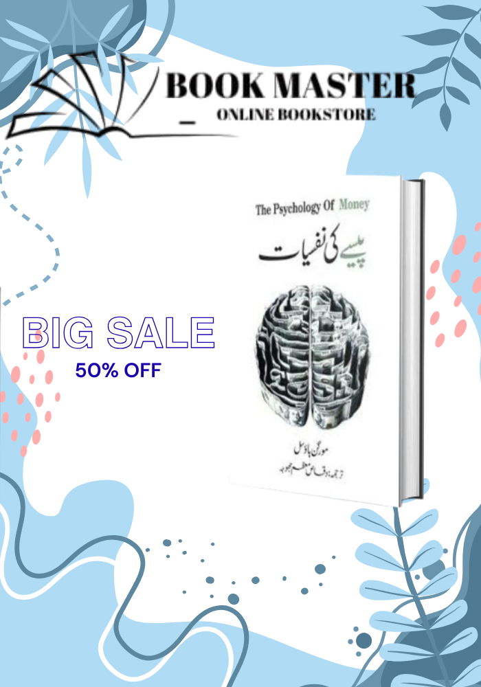 The Psychology of money in urdu ( paise ki Nafsiyat)