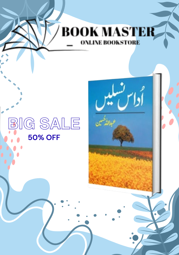 Udaas Naslain By Abdullah Hussain