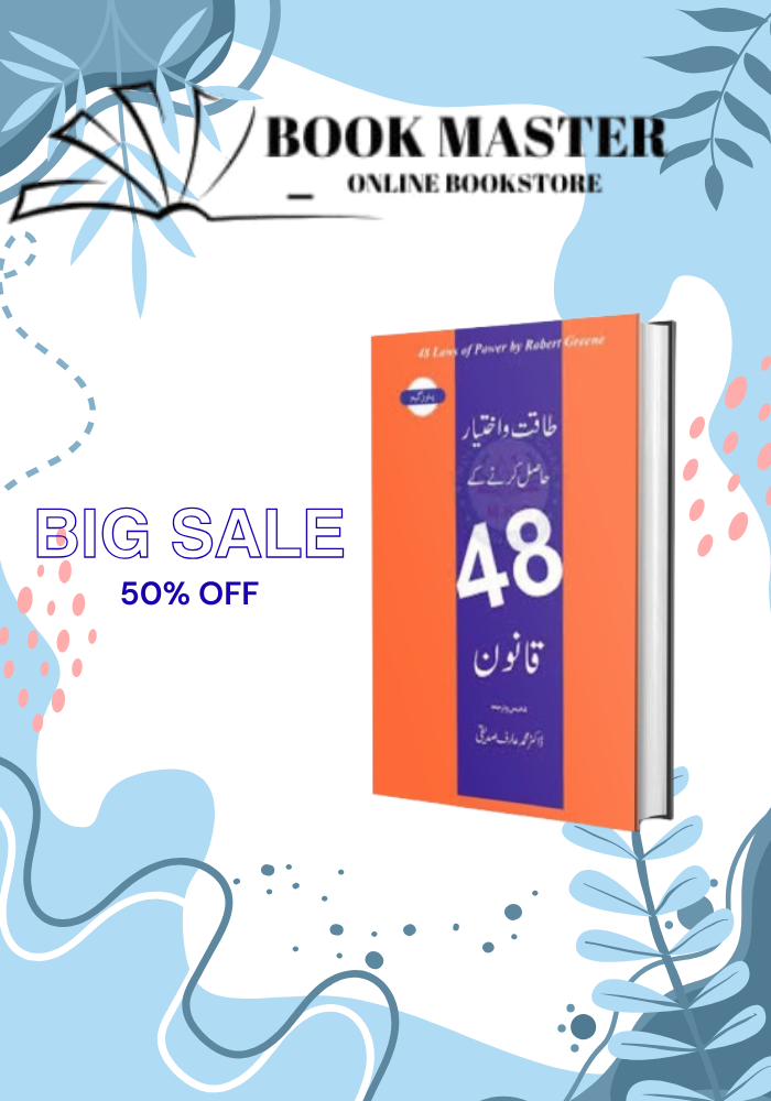 48 laws of power in urdu