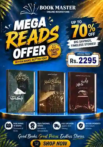 Urdu Lovers Book Deal 01