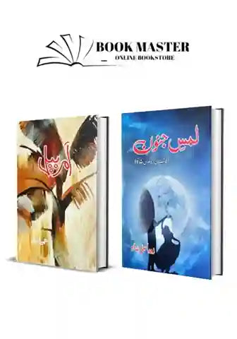 Urdu Lover Book Deal 05