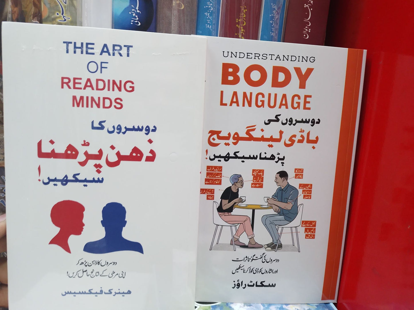 self help book deal 9