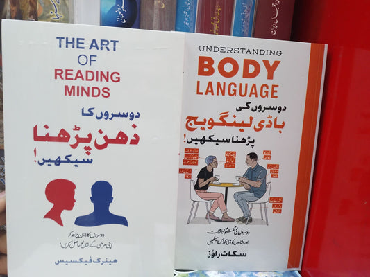 self help book deal 9