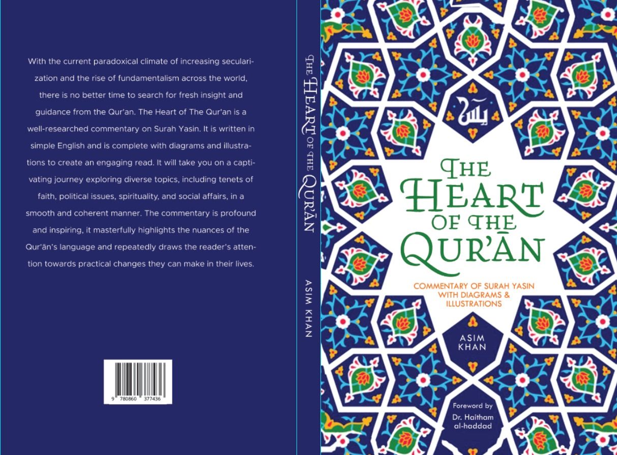 Yasin The heart of the quran foreword by dr. haitham al haddad