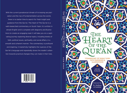 Yasin The heart of the quran foreword by dr. haitham al haddad