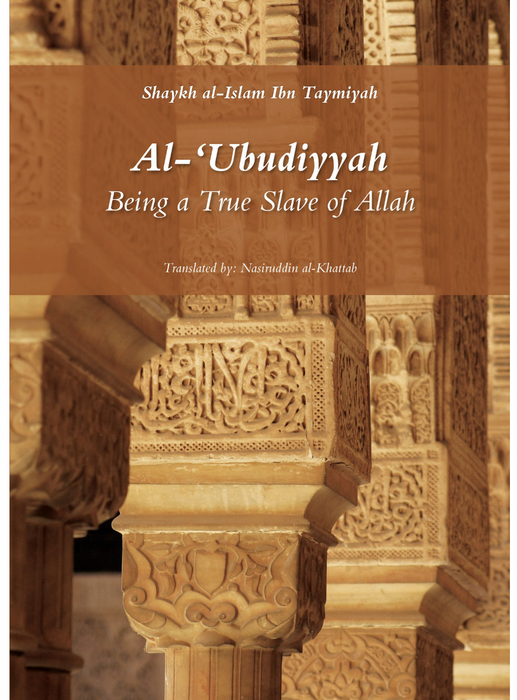 being a true slave of allah