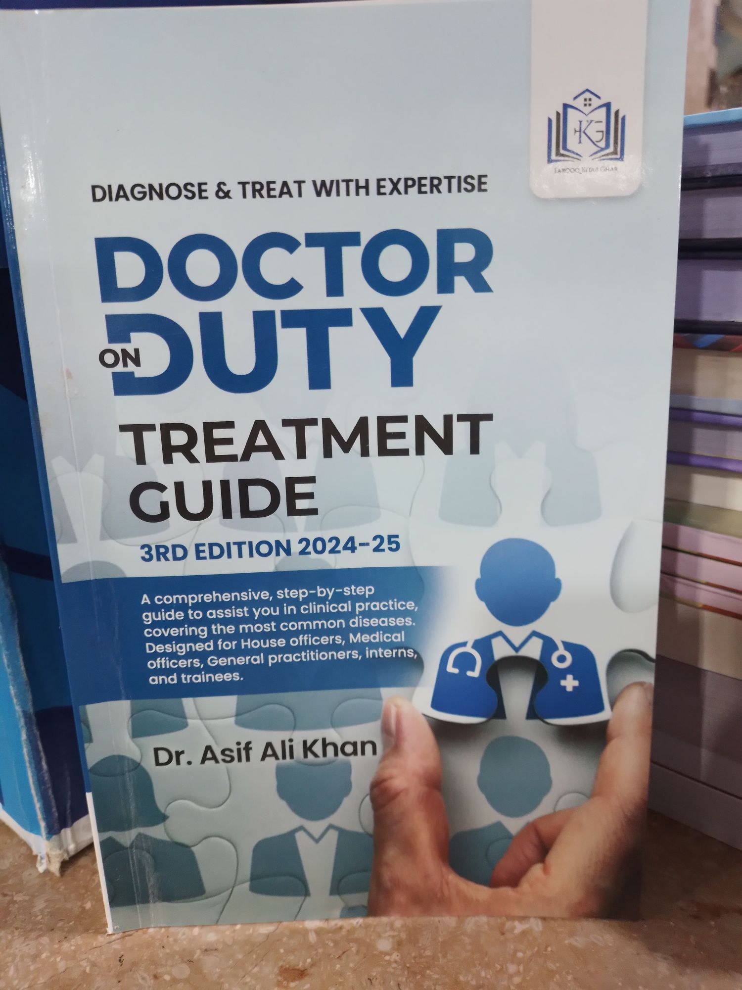 doctor on duty treatment guide 2024 third edition latest edition