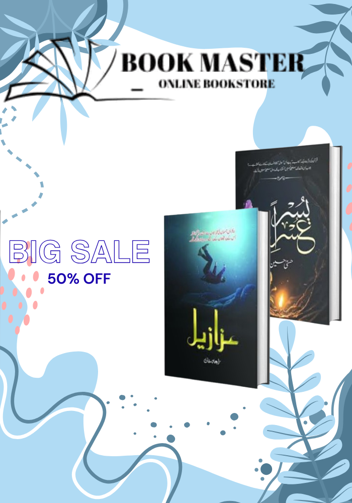 azazeel by rabia Khan / usri yusra by husna hussain set of 2 books