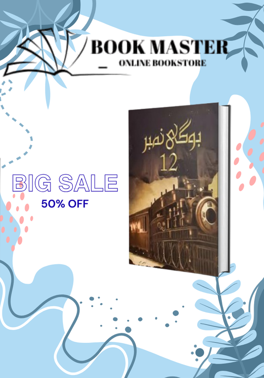bogi number 12 novel by mehrunnisa shahmeer