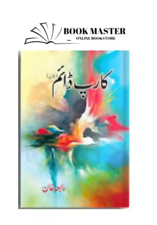 Carpe Diem Novel By Rabia Khan
