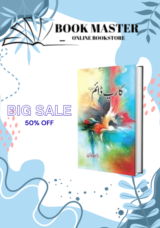 Carpe Diem Novel By Rabia Khan
