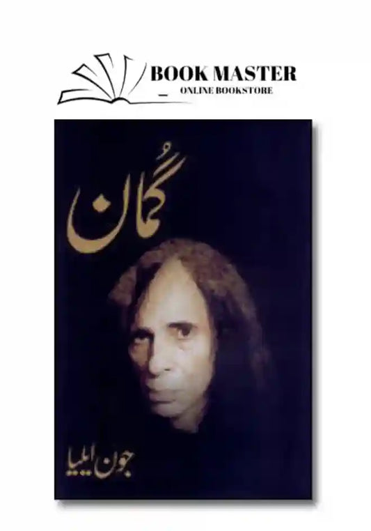 Gumaan by jaun elia