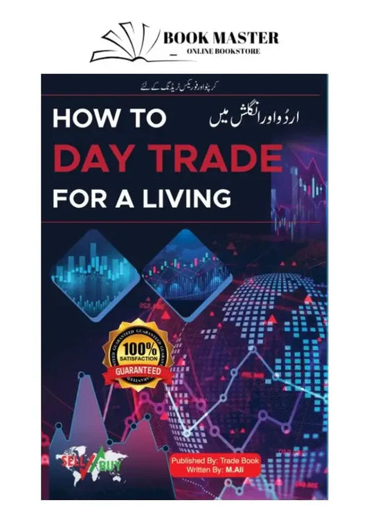 how to day trade for a living book in urdu