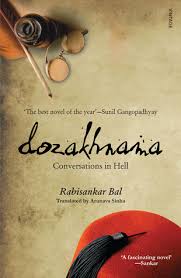 Dozakhnama A Book By rabisankar bal