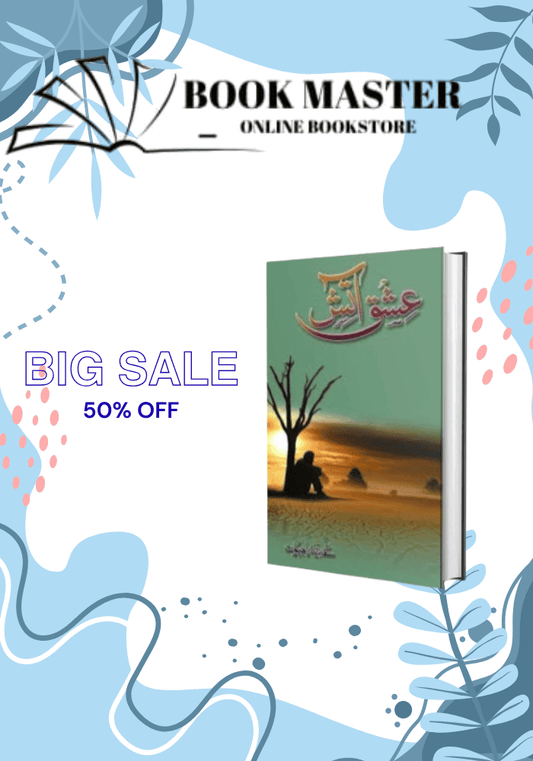 original ishq e aatish novel by sadia rajpoot