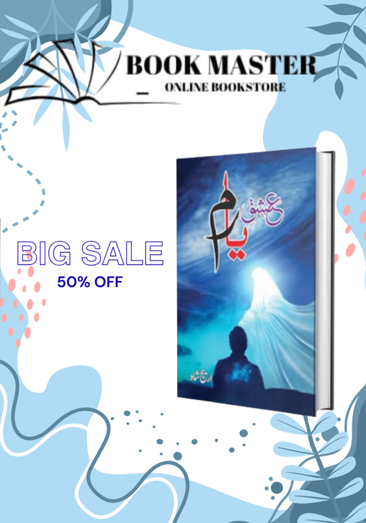 ishq e yaram novel by areej shah