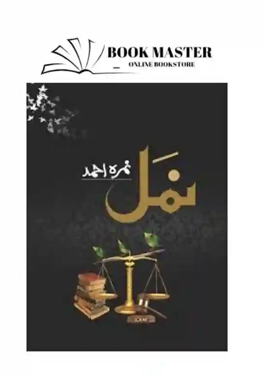 original Namal / نمل by Nimra Ahmed Urdu