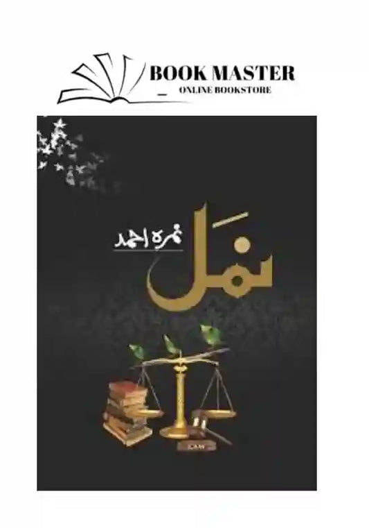 original Namal / نمل by Nimra Ahmed Urdu
