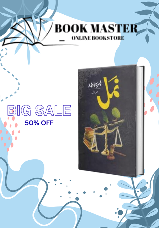 original Namal / نمل by Nimra Ahmed Urdu