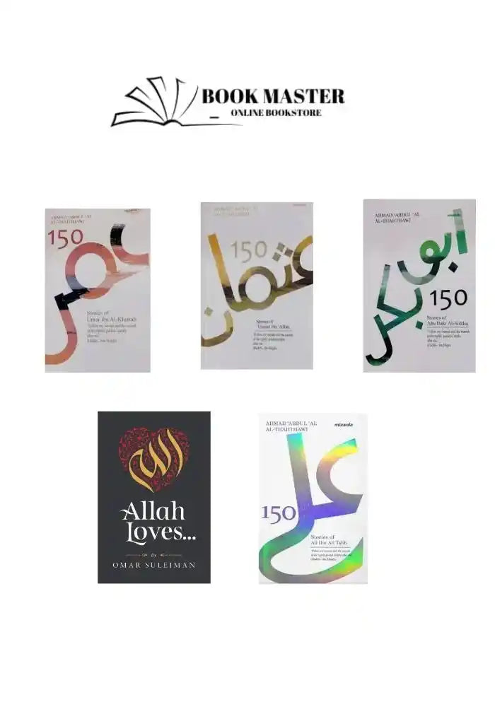 The Ultimate Islamic Reading collection 5 books