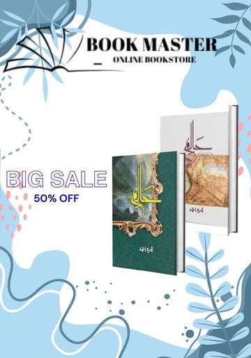 halim set by nimra ahmed