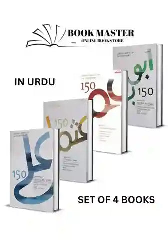 Biography of Khalifa e rashideen in urdu set of 4