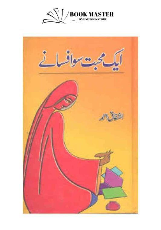 Aik Mohabbat Sau Afsanay