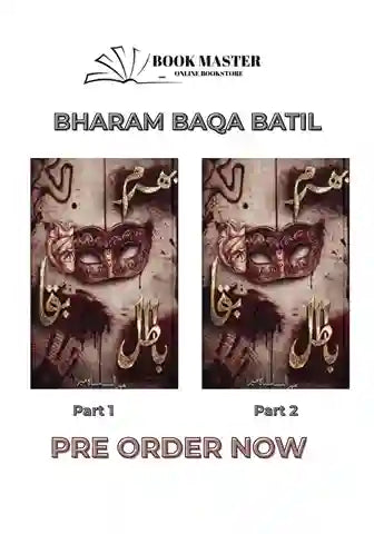 Bharam baqa batil by mehrunnisa shahmeer