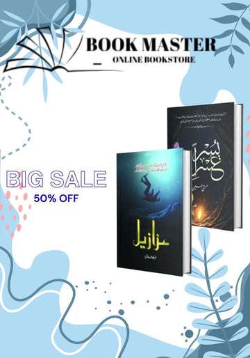 azazeel by rabia Khan / usri yusra by husna hussain set of 2 books