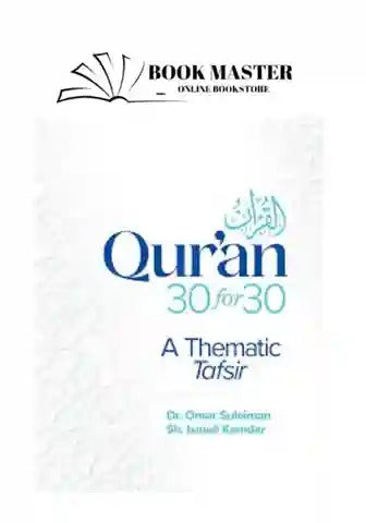 Qur'an 30 for 30 by omar suleiman