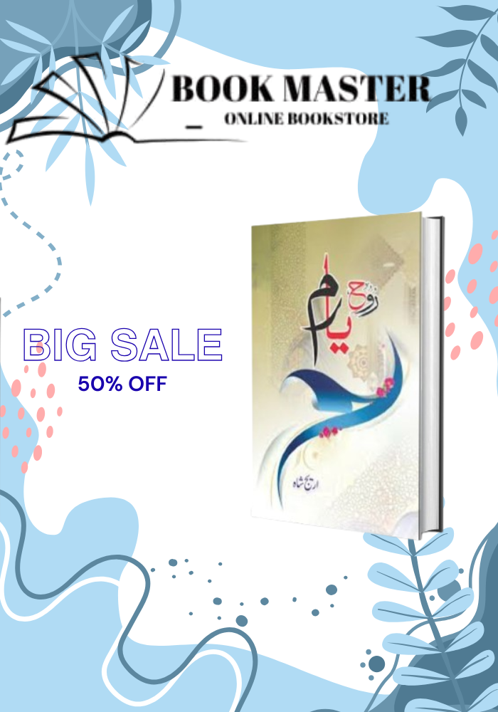 Rooh e yaram by areej shah rooh e yaaram