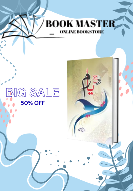 Rooh e yaram by areej shah rooh e yaaram