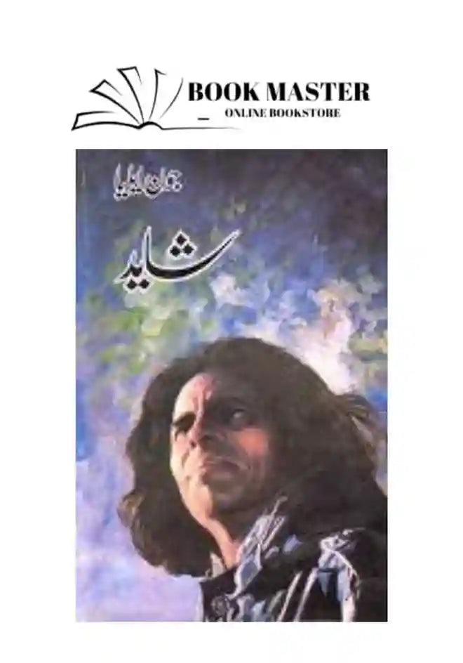 shayad by jaun elia