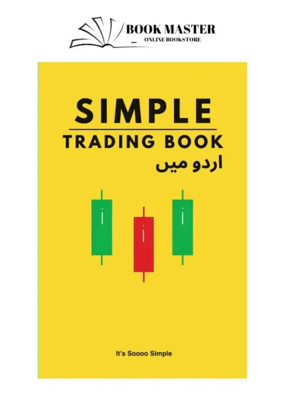 simple trading book in urdu
