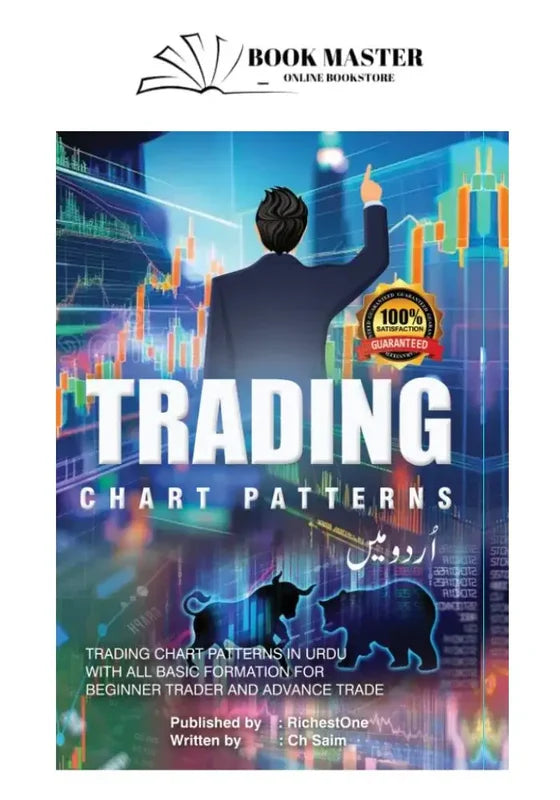trading chart patterns book in urdu