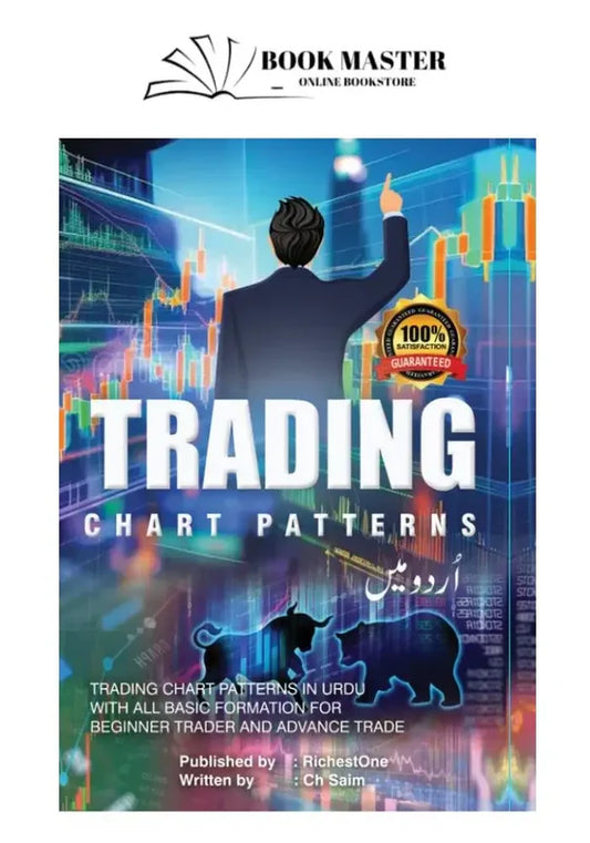 trading chart patterns book in urdu