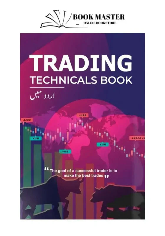 trading technical book in urdu
