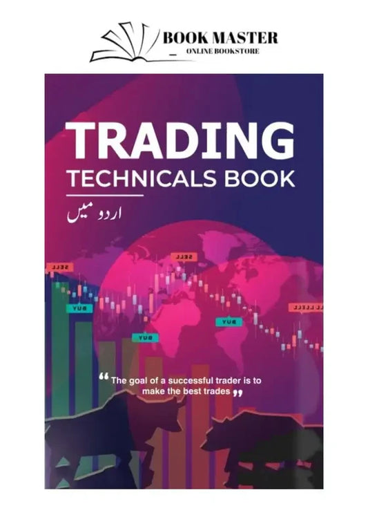trading technical book in urdu