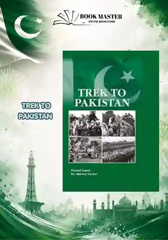 Trek To Pakistan by ahmed saeed