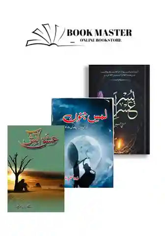 Urdu Lover Book Deal 07