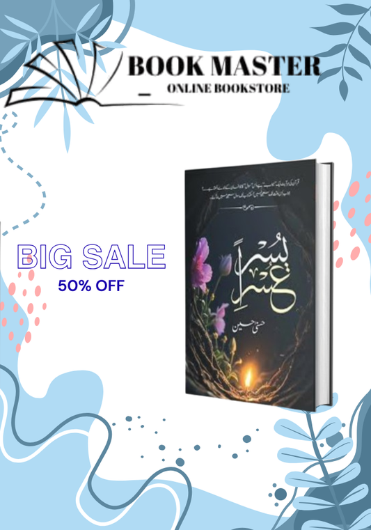 Usri Yusra Complete Novel by Husna Hussain