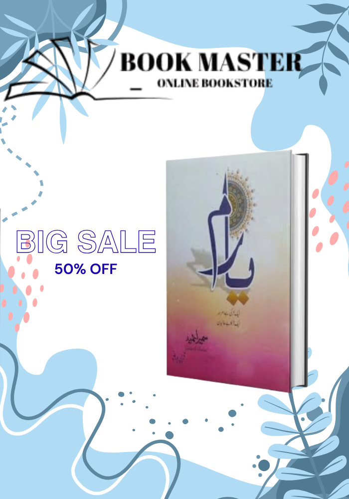 Yaram Novel by Sumaira Hameed Best selling urdu reading book